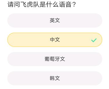 CF道聚城11周年庆答题答案大全 2023道聚城11周年庆穿越火线