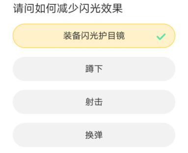 CF道聚城11周年庆答题答案大全 2023道聚城11周年庆穿越火线