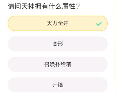 CF道聚城11周年庆答题答案大全 2023道聚城11周年庆穿越火线