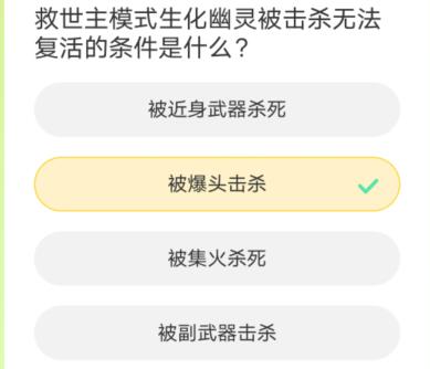 CF道聚城11周年庆答题答案大全 2023道聚城11周年庆穿越火线