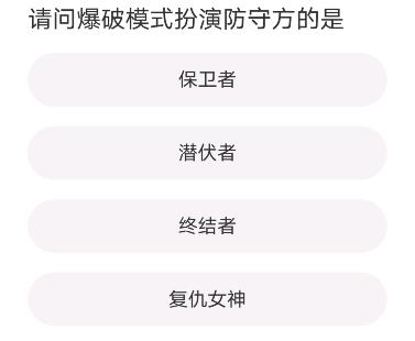 CF道聚城11周年庆答题答案大全 2023道聚城11周年庆穿越火线