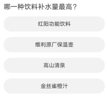 暗区突围道聚城11周年庆答题答案大全 道聚城11周年庆暗区