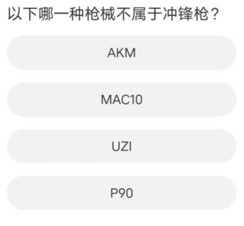 暗区突围道聚城11周年庆答题答案大全 道聚城11周年庆暗区