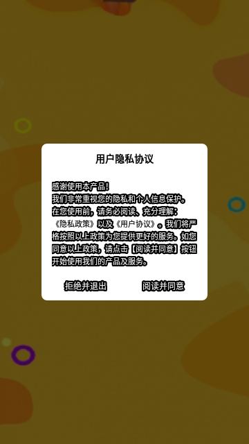 头像制作神器App最新版