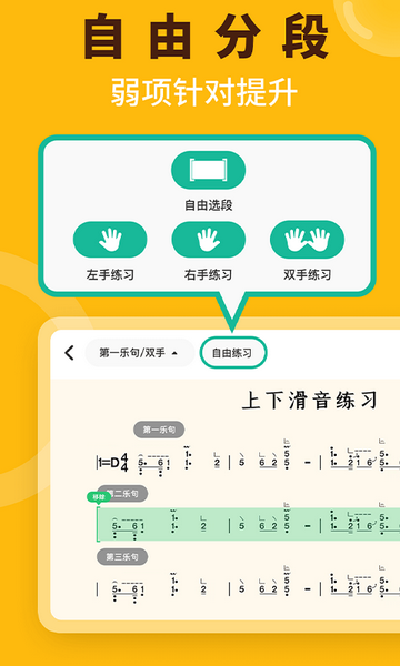 小阿梨AI古筝App手机版