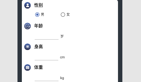 健身宝典免费版