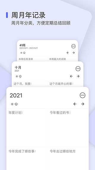 反思日记2023最新版