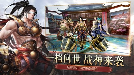 大唐无双iOS版