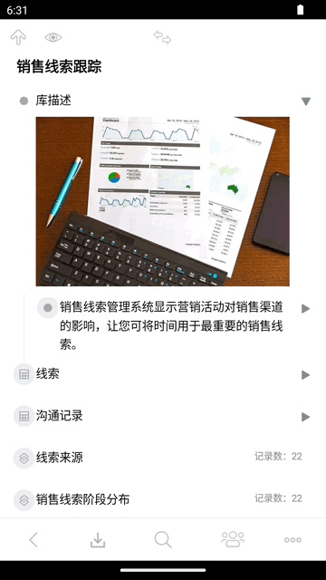 3A思维导图官方版