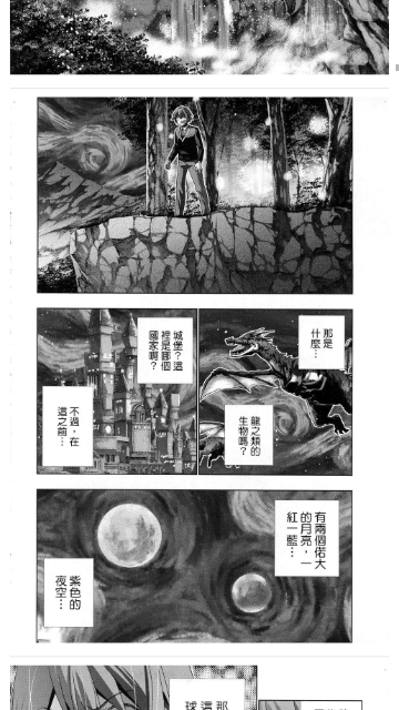 komiic漫画无限制版