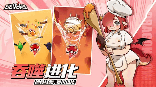 飞吧龙骑士龙娘形态怎么解锁 飞吧龙骑士龙娘形态解锁方法