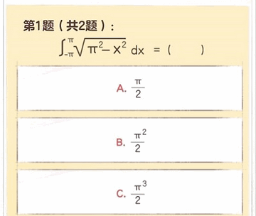 逆水寒无敌可爱大学生称号怎么获得 无敌可爱大学生称号