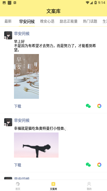 发圈不折叠输入法