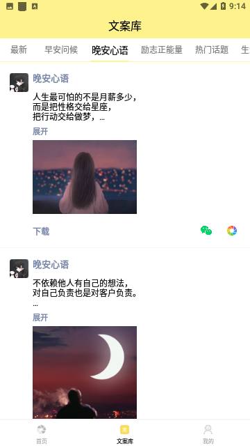 发圈不折叠输入法