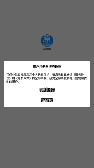 执业药师原题库手机版