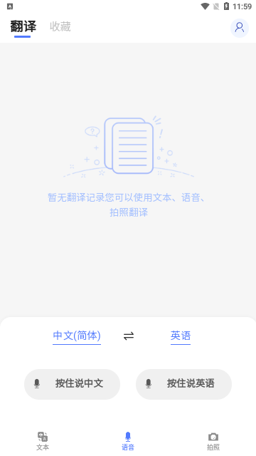 云杰翻译清爽版