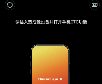 ThermalEyeX热成像官方版