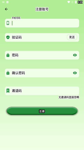 果时代学习手机版