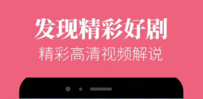 番茄看片app高清版