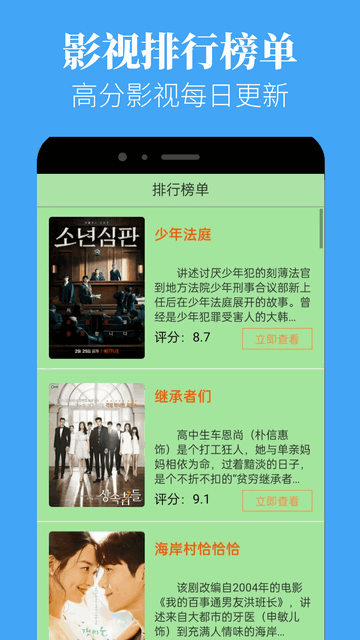 番茄看片app高清版