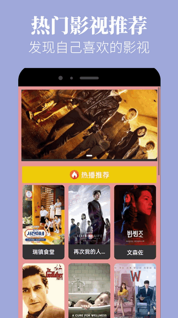 番茄看片app高清版