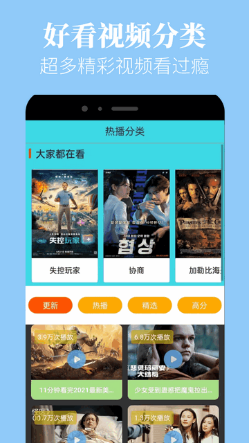 番茄看片app高清版