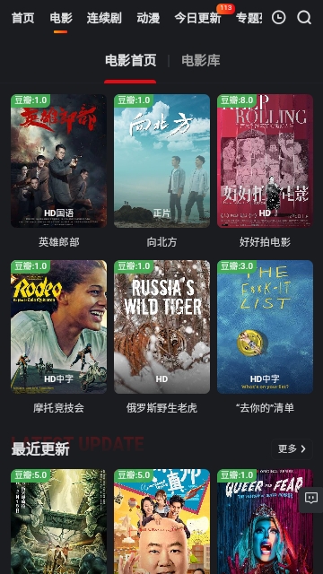 700看影视2023最新版