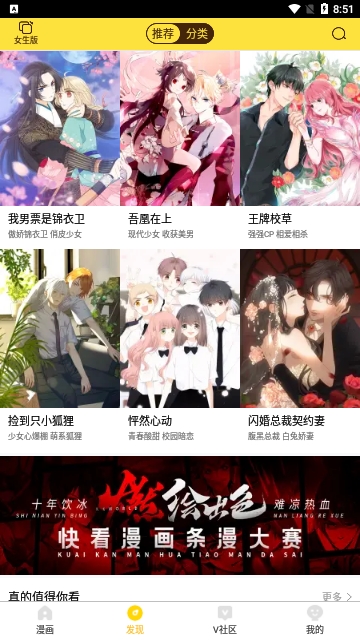 歪果仁漫画