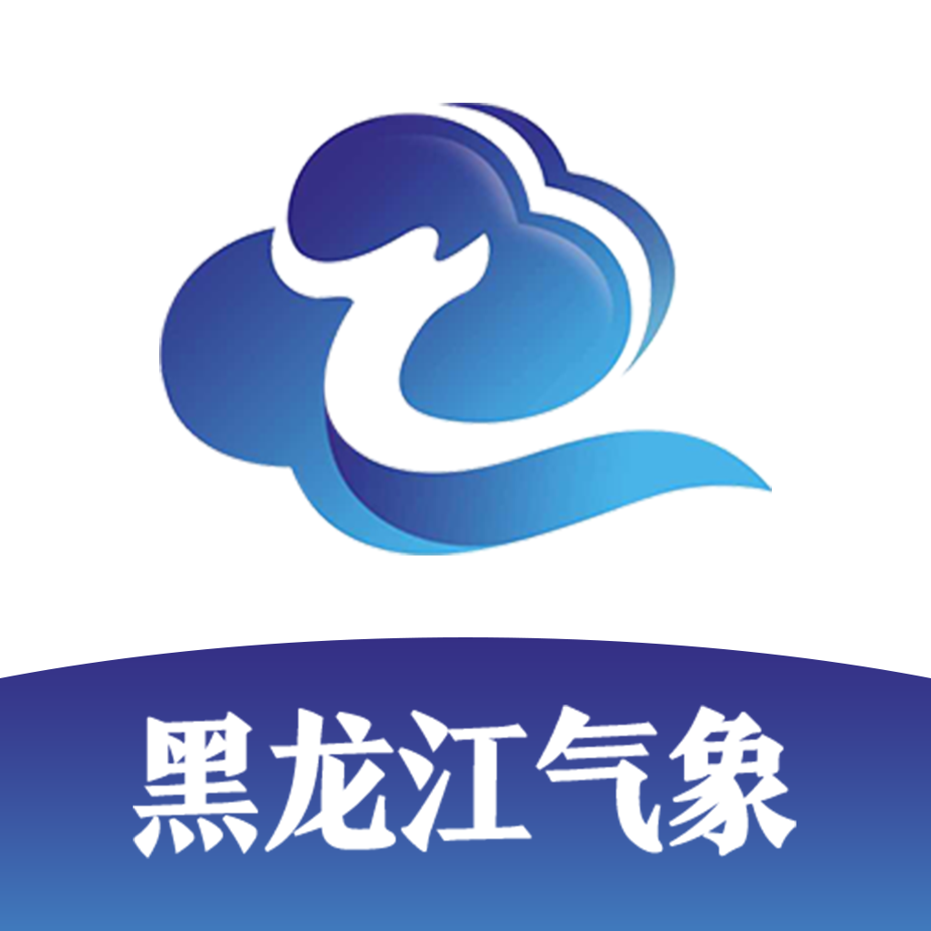 黑龙江气象2023官方版