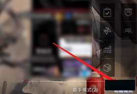 无期迷途怎么退出秘盟 无期迷途退出秘盟的方法