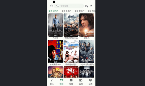 小布工具箱官方版