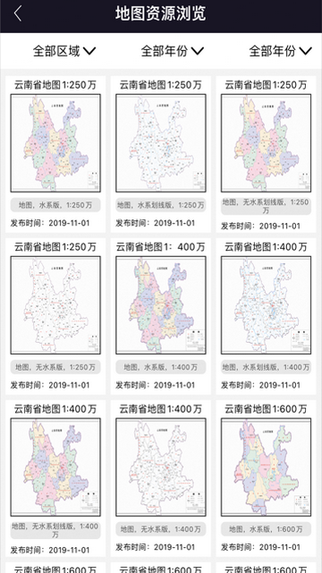 云南地图