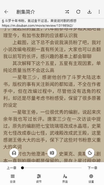 金奇小说永久免费版