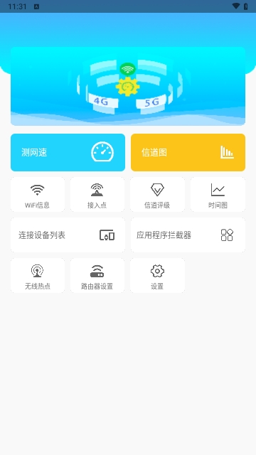 万能测速齿轮