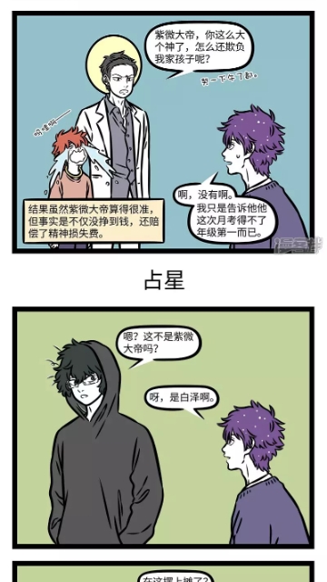 178漫画网清爽版