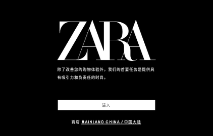 ZARA2023最新版