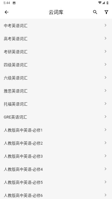 桌面单词安卓版