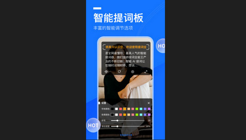 题词全能王官方版