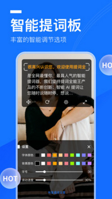 题词全能王官方版