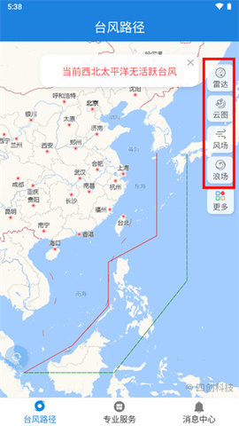 实时台风路径2023最新版