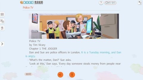 能动英语Dynamic English最新版