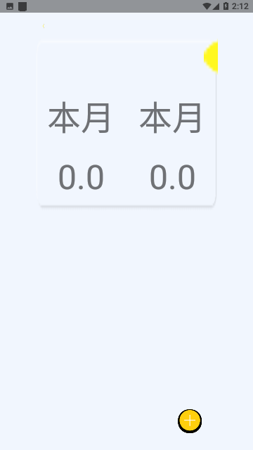 全智能计算器