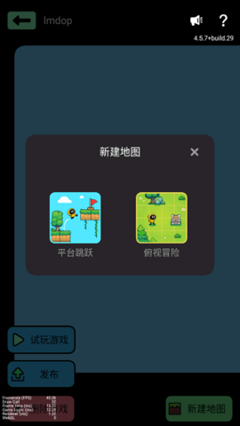 创游世界无限金币版