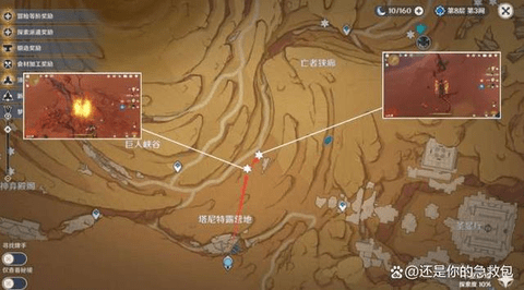 原神沙脂蛹在哪采集 原神沙脂蛹快速采集路线图文攻略