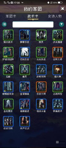 帝国的第99次重生步兵流怎么玩 帝国的第99次重生步兵流攻略