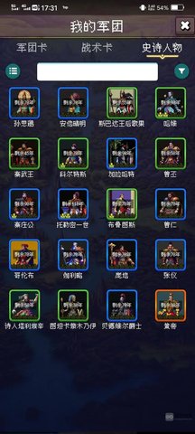 帝国的第99次重生步兵流怎么玩 帝国的第99次重生步兵流攻略