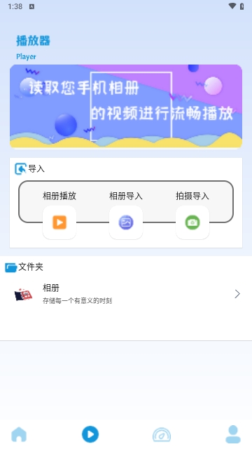 无线万能投屏连接