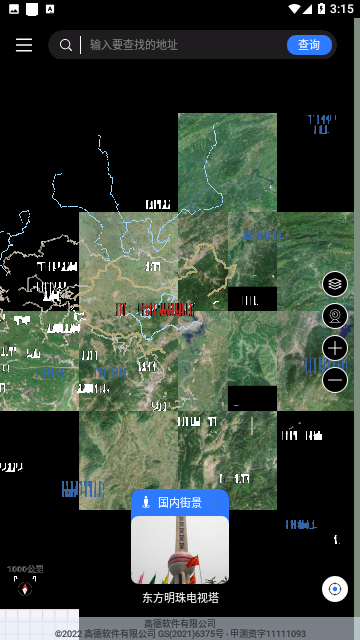 联星北斗实景地图