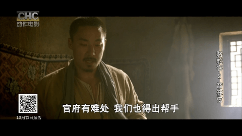 乐阳TV电视版