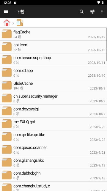 FileManager文件管理器app